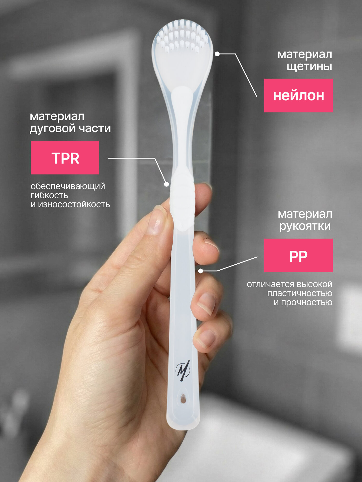 Набор для гигиены полости рта Скребок для языка + Зубная щетка мягкая. цвет: Белый — фото 1