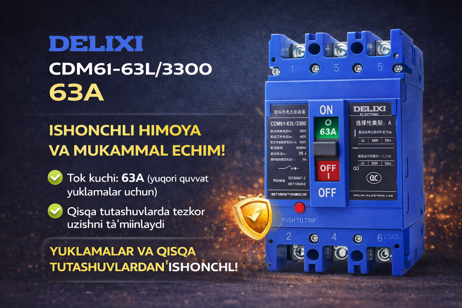 Авт. выкл. DELIXI CDM61-63L/3300 63A