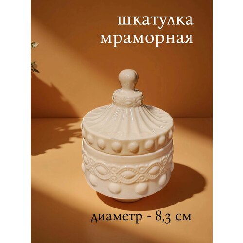 Шкатулка сувенирная 