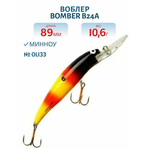 Воблер BOMBER B24A 89 мм, 10,6 гр, цвет OL133