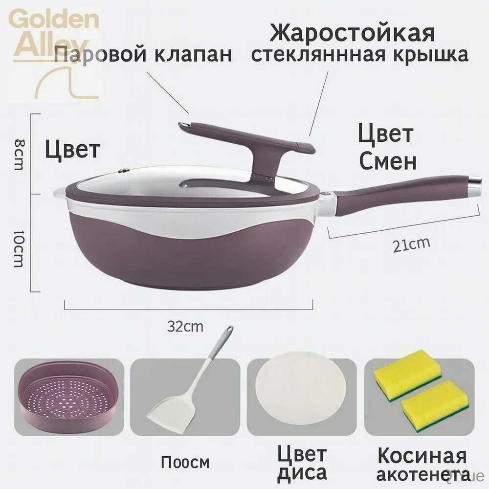 Сковорода для блинов K2A834VL9J, 32 см, с крышкой, с фиксированной ручкой
