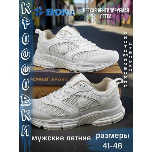 фото Кроссовки bona metropoly, полнота 6 (ru)/ на среднюю стопу, размер 45, белый2