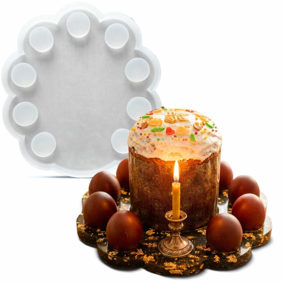 Силиконовый молд для смолы Подставка под кулич с яйцами, 22х20см EPOXYMASTER