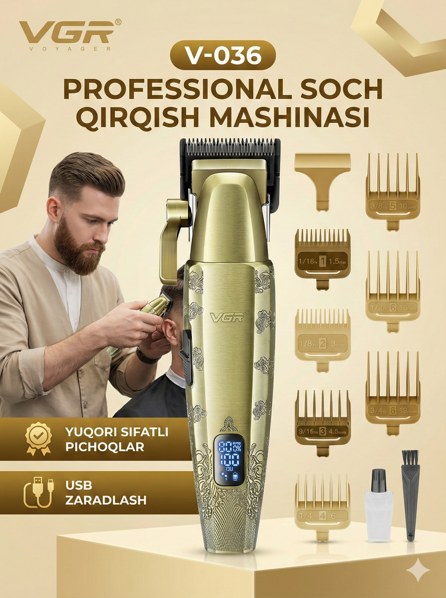Профессиональная машинка и триммер для волос и бороды "VGR" высококачественный