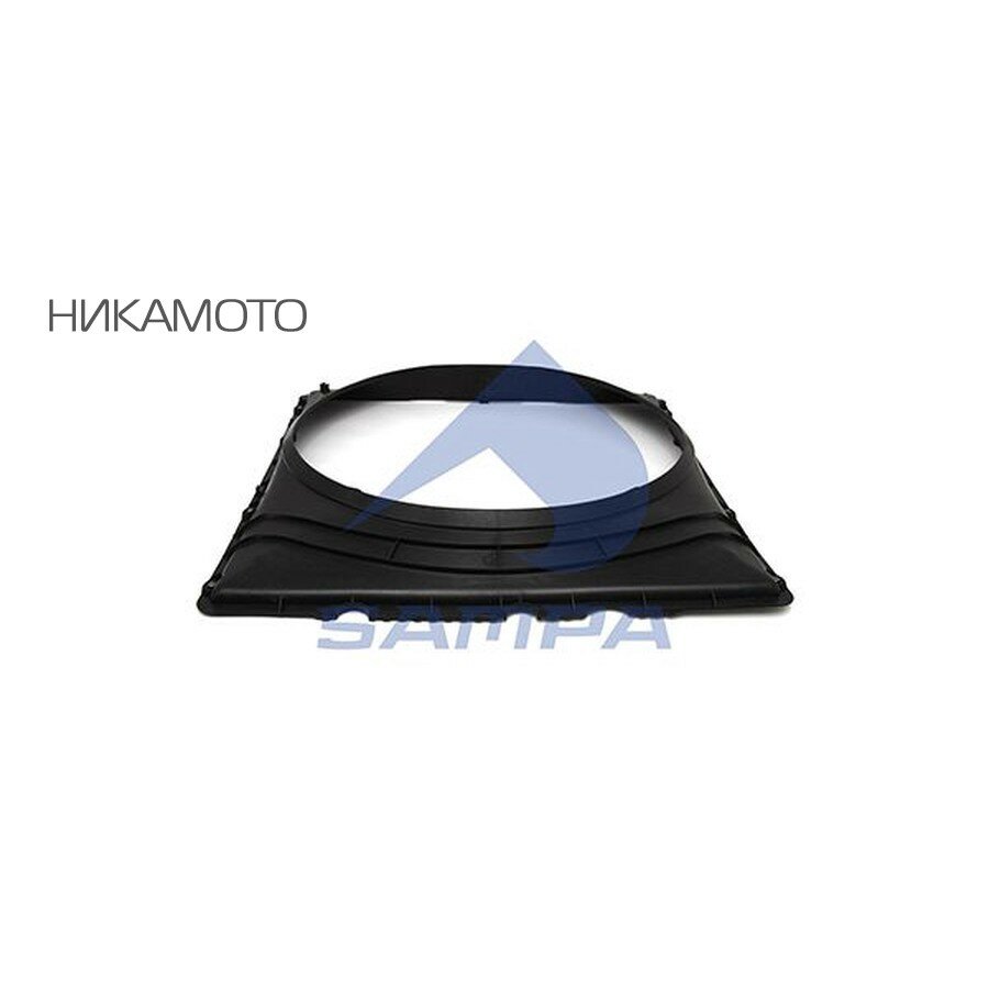 SAMPA 034326 Диффузор радиатора FH12 NEW, D12D