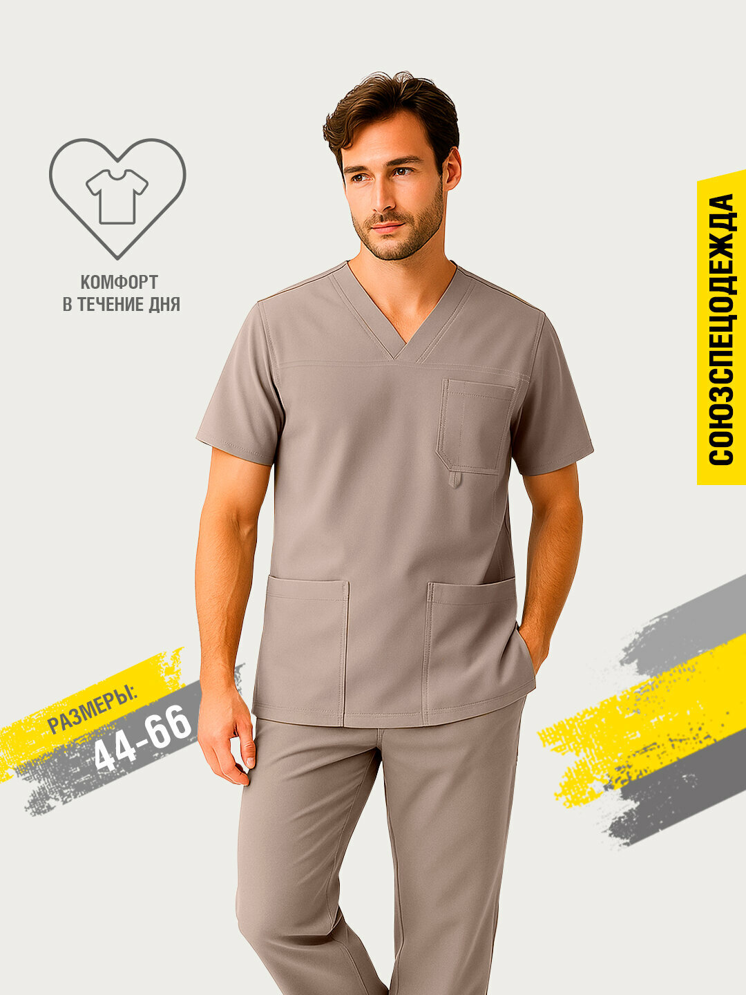 Рубашка линдред орион люкс (Lindred) мужская одежда (спецодежда) всесезонная