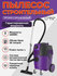 Пылесос строительный AktiTool AT-VC2 30л