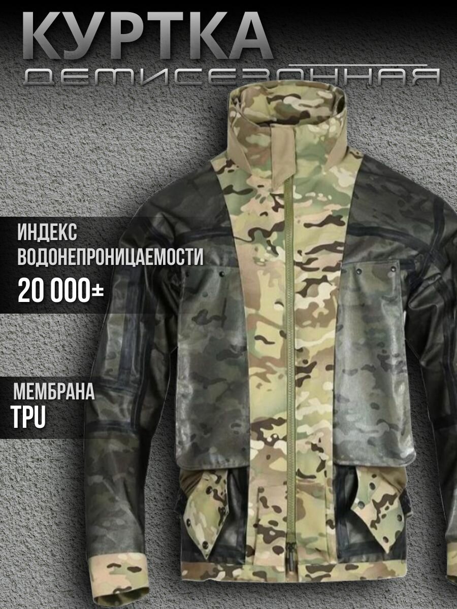 Куртка  Осень-зима 2025, размер 2XL, бежевый, коричневый — фото 1