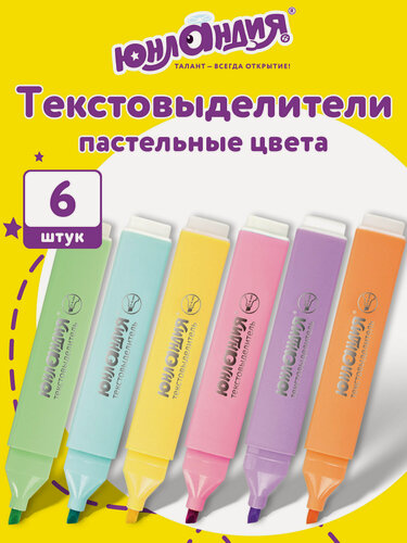 Изображение товара Набор текстовыделителей юнландия 6 шт, Ассорти, "COLORSTAR PASTEL", линия 1-4 мм, 151717