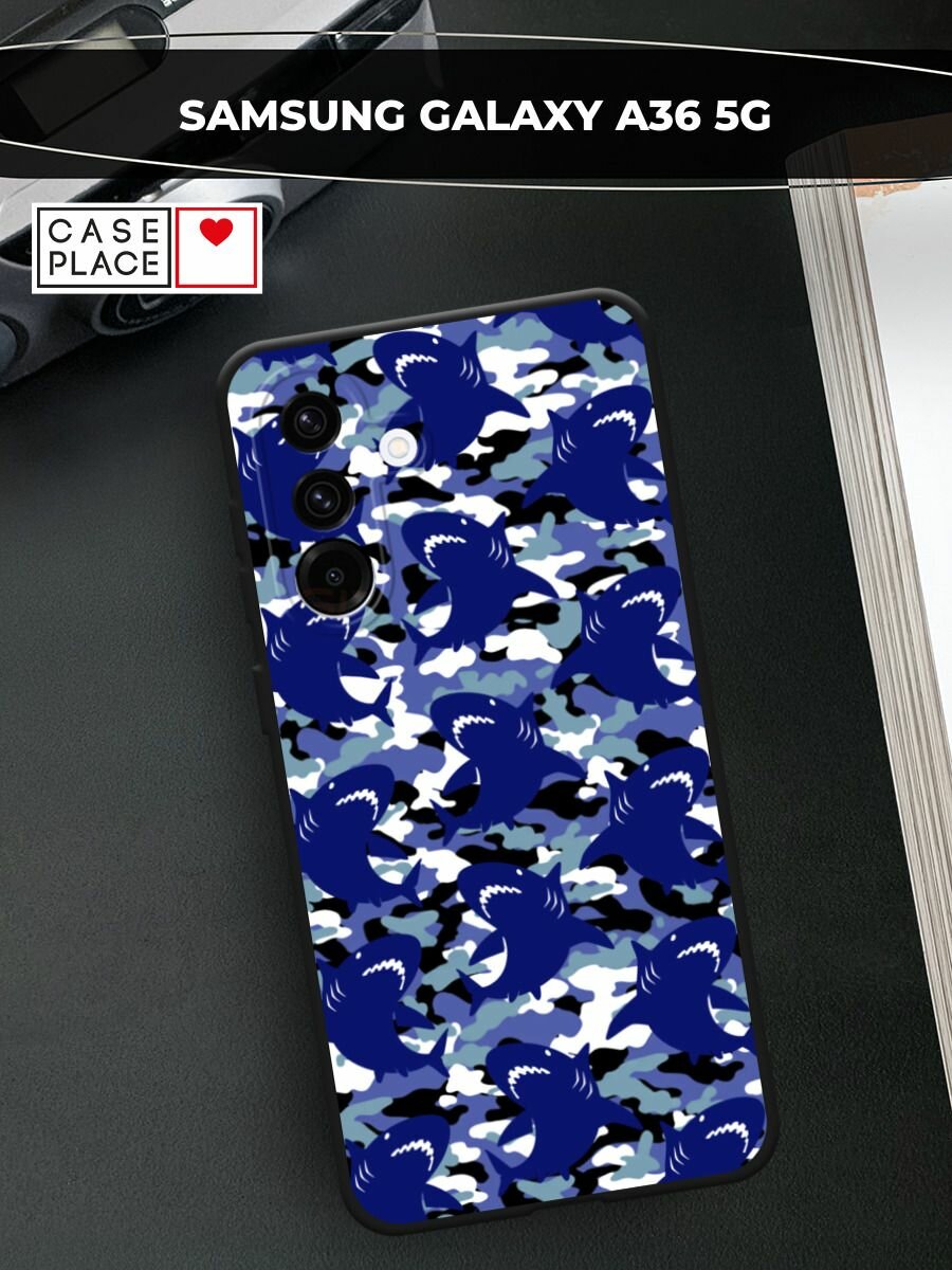 Черный матовый чехол на Samsung Galaxy A36 5G / Самсунг A36 5G с принтом Камуфляж акулы