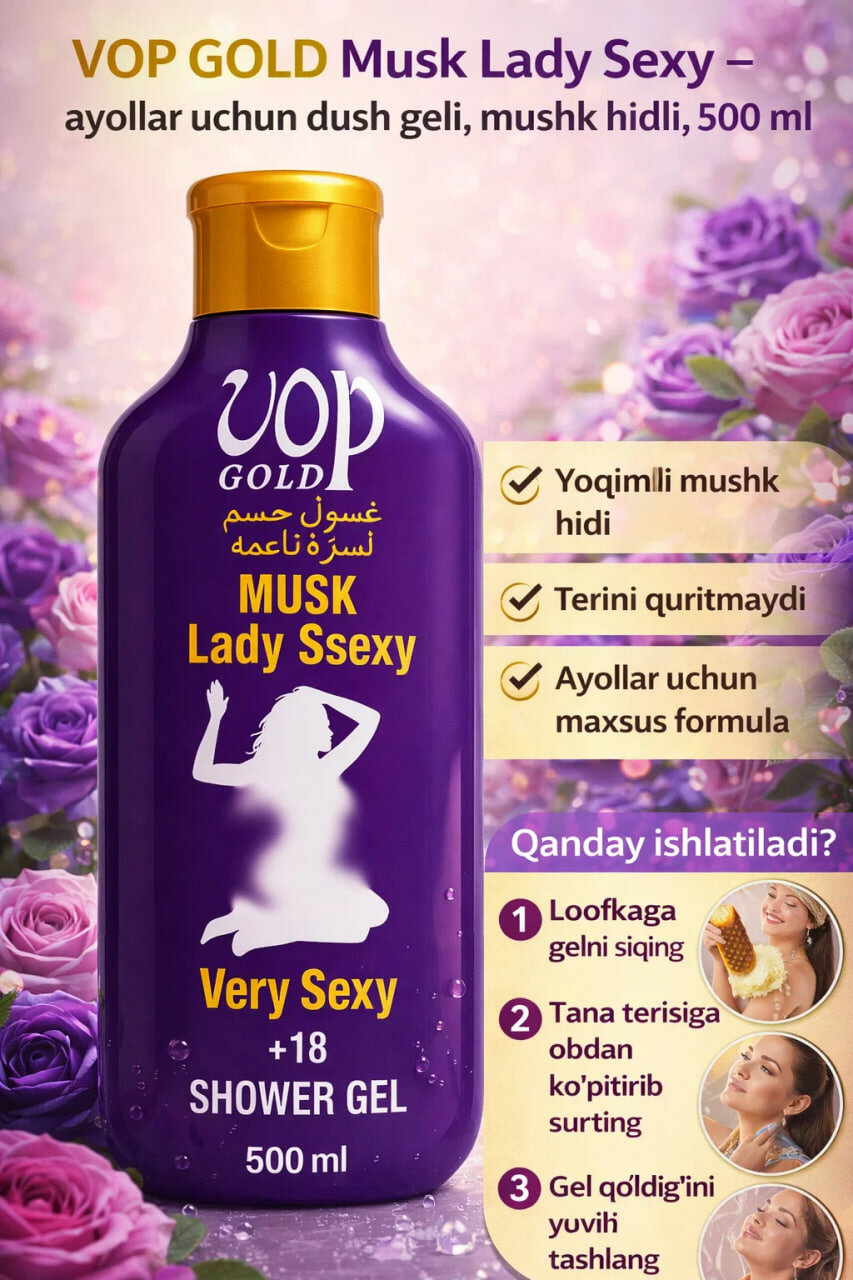 Гель для душа VOP GOLD Musk Lady Sexy, мускусный аромат, 500 мл