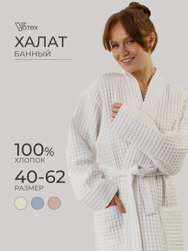 Изображение товара Халат Халат кимоно