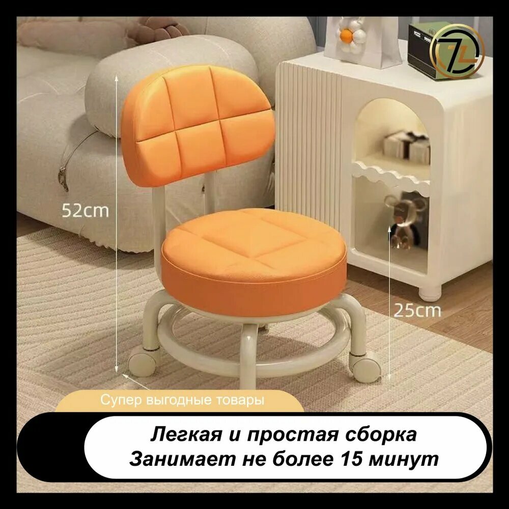 Табурет, 1 шт.