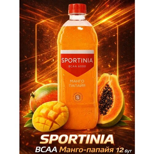 Спортивный напиток Sportinia ВСАА (Спортиния БЦАА) 6000 Манго-Папайя 0.5 л / 12 бут.