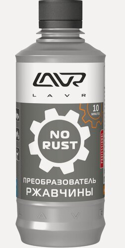Изображение товара Преобразователь ржавчины LAVR 10 минут 310мл