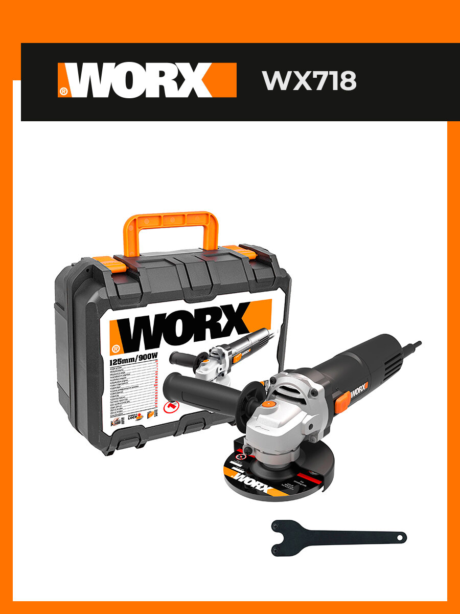 Угловая сетевая шлифовальная машина WORX WX718, 900Вт, 125мм