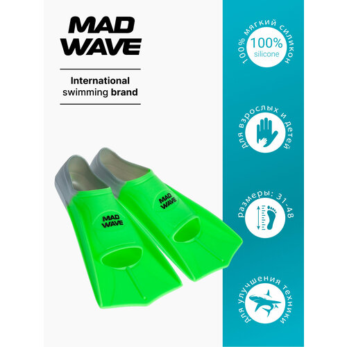Mad Wave Ласты Fins Training (41-42, оранжевый)