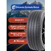 Фото Formula Rosso