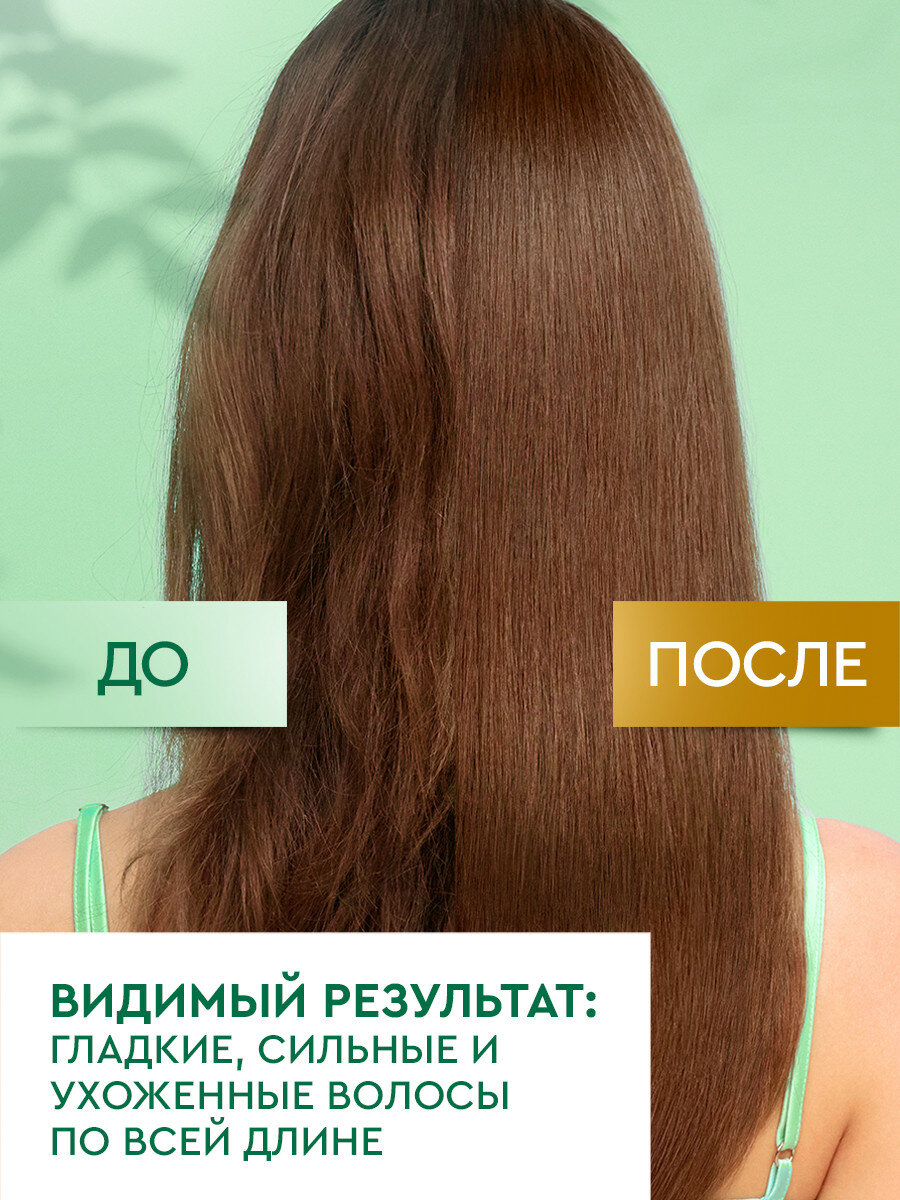 Маска сыворотка для волос увлажняющая Чистая Линия с экстрактами льна и пшеницы, для укрепления локонов и прикорневого объема, 400 мл — фото 1