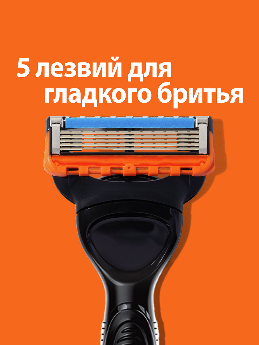 GILLETTE Fusion 5 Power Сменные кассеты для бритья с 5 лезвиями, мужские, 8 шт — фото 1