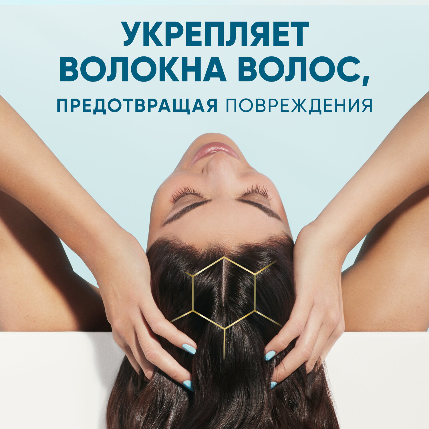 HEAD & SHOULDERS Шампунь для волос от перхоти женский  DERMA XPRO Успокаивающий комфорт 270мл — фото 1