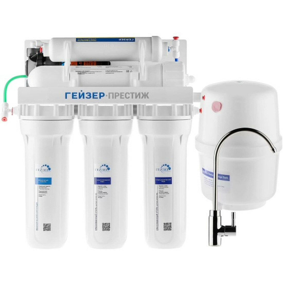 Фильтр для воды под мойку Гейзер Престиж П обратный осмос с насосом