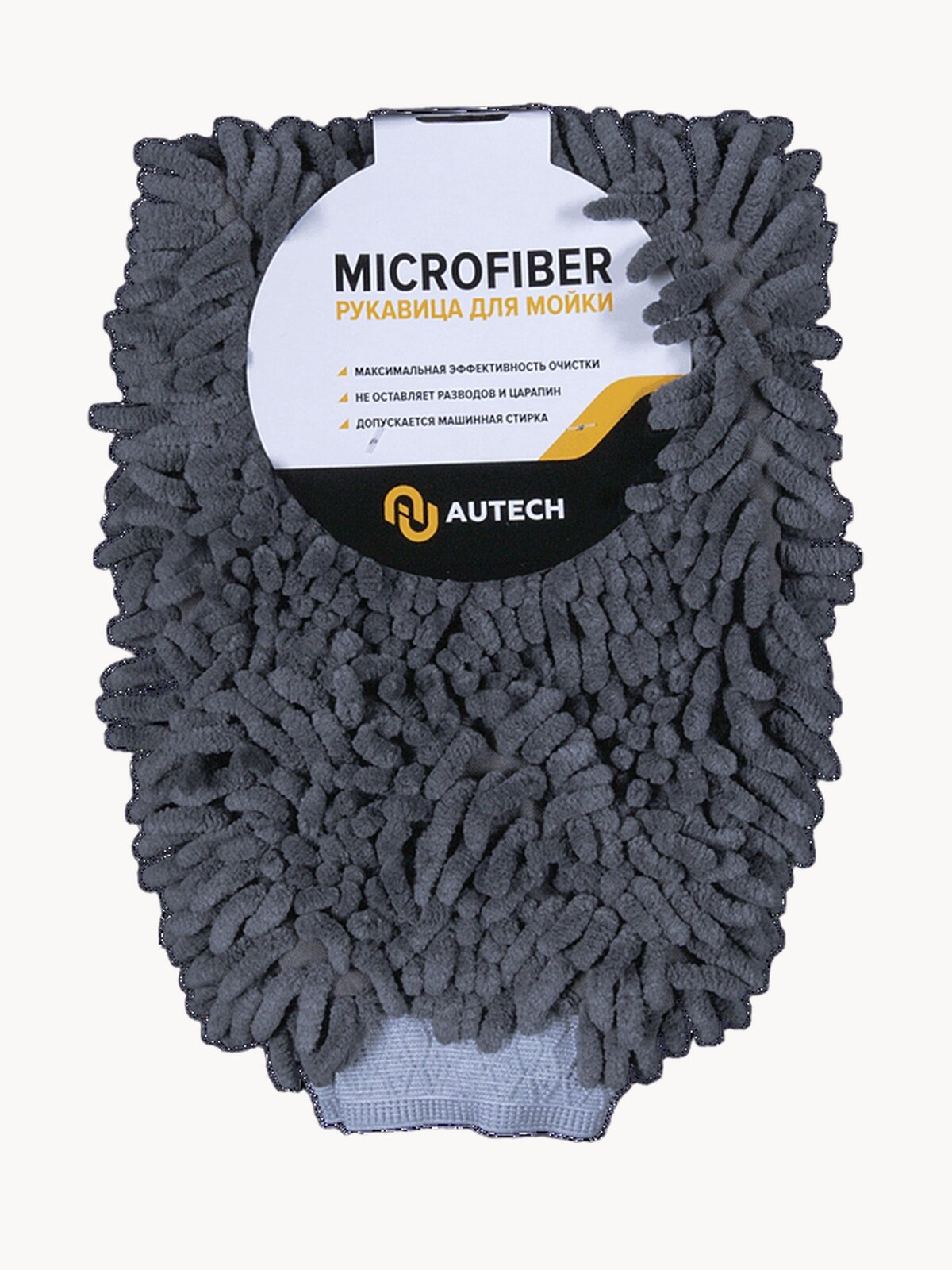 AuTech | Microfibre - Рукавица для мойки автомобиля из микрофибры.