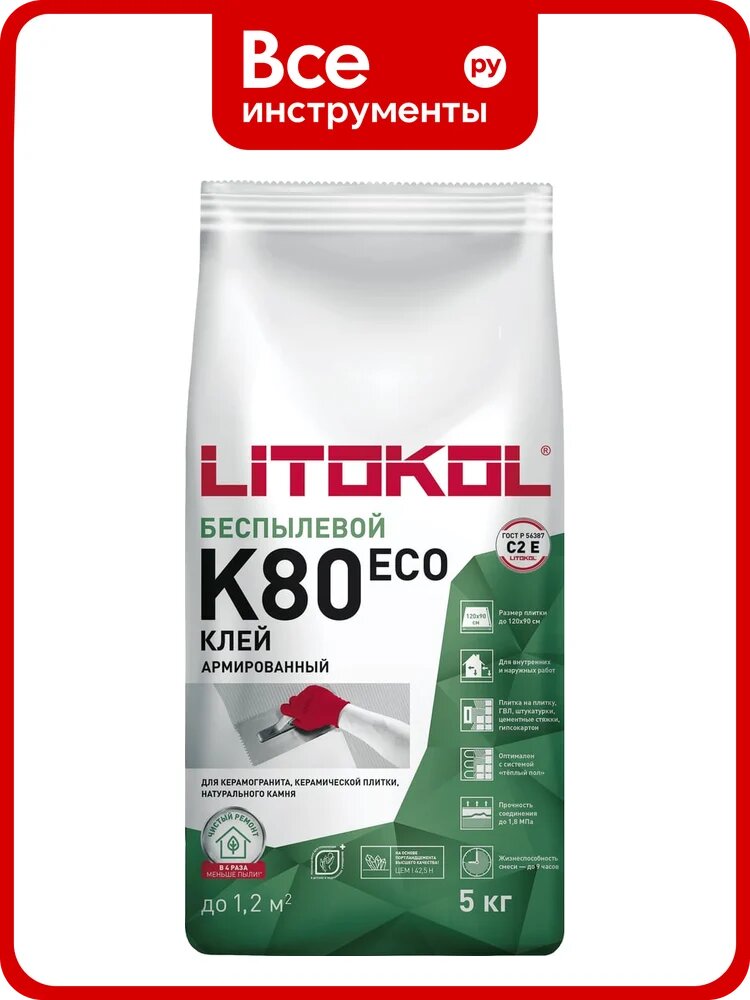 Клеевая смесь LITOKOL LitoFlex К80 ECO-беспылевая класс C2E, 5 кг 288870004