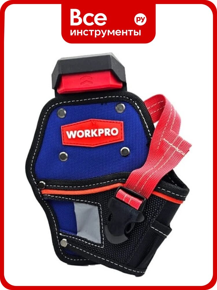 Сумка поясная модульная малая Workpro Кобура для дрели PRO на клипсе, 163x95x215 мм, полиэстер 1800D+быстросьемное крепление WP281077