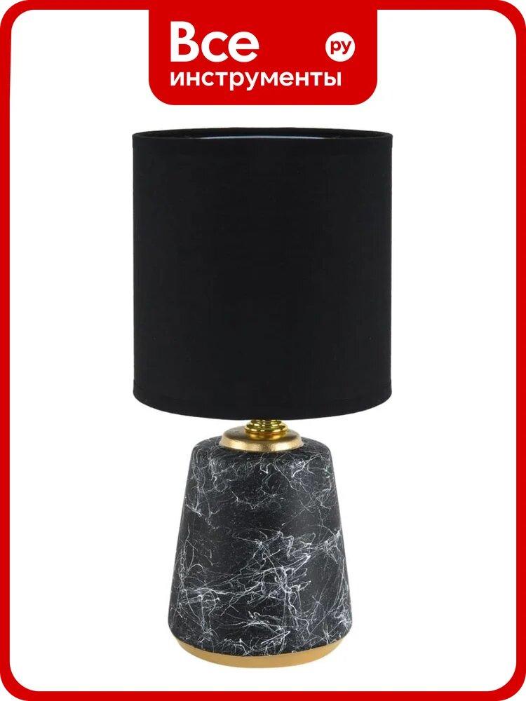 Настольная лампа LUMION E14, 1*40W, GIATA 8170/1T