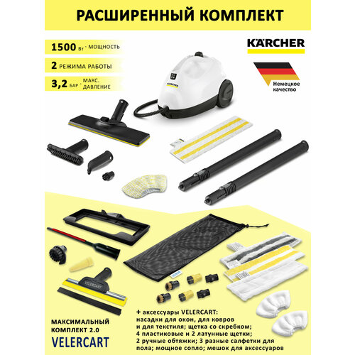 SC 2 EasyFix + аксессуары VELER: максимальная комплектация 2.0 1512600max2