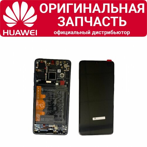 Дисплей Huawei P30 в сборе черный