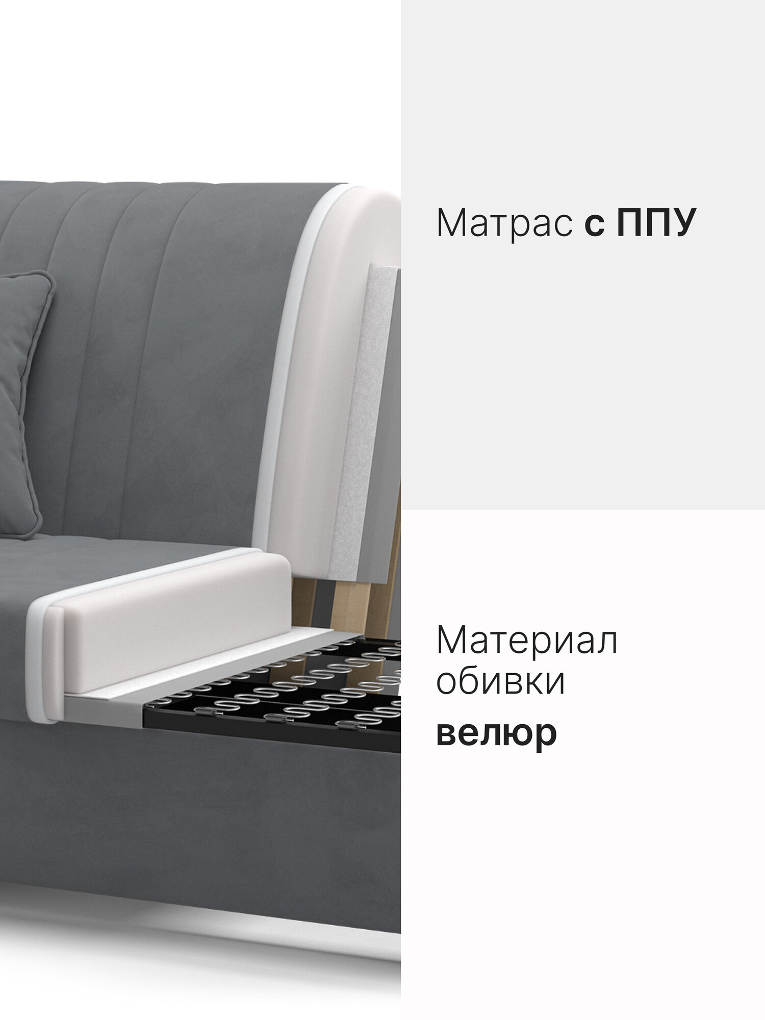 Диван-кровать с ящиком раскладной прямой на металлокаркасе, аккордеон, ортопедический, 140х200, велюр темно-серый — фото 1