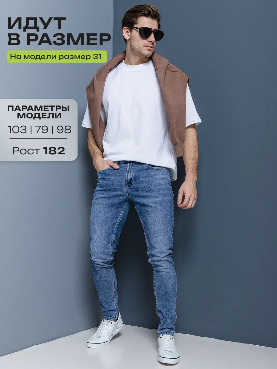 Джинсы зауженные MkJeans Slim fit, размер 34 — фото 1
