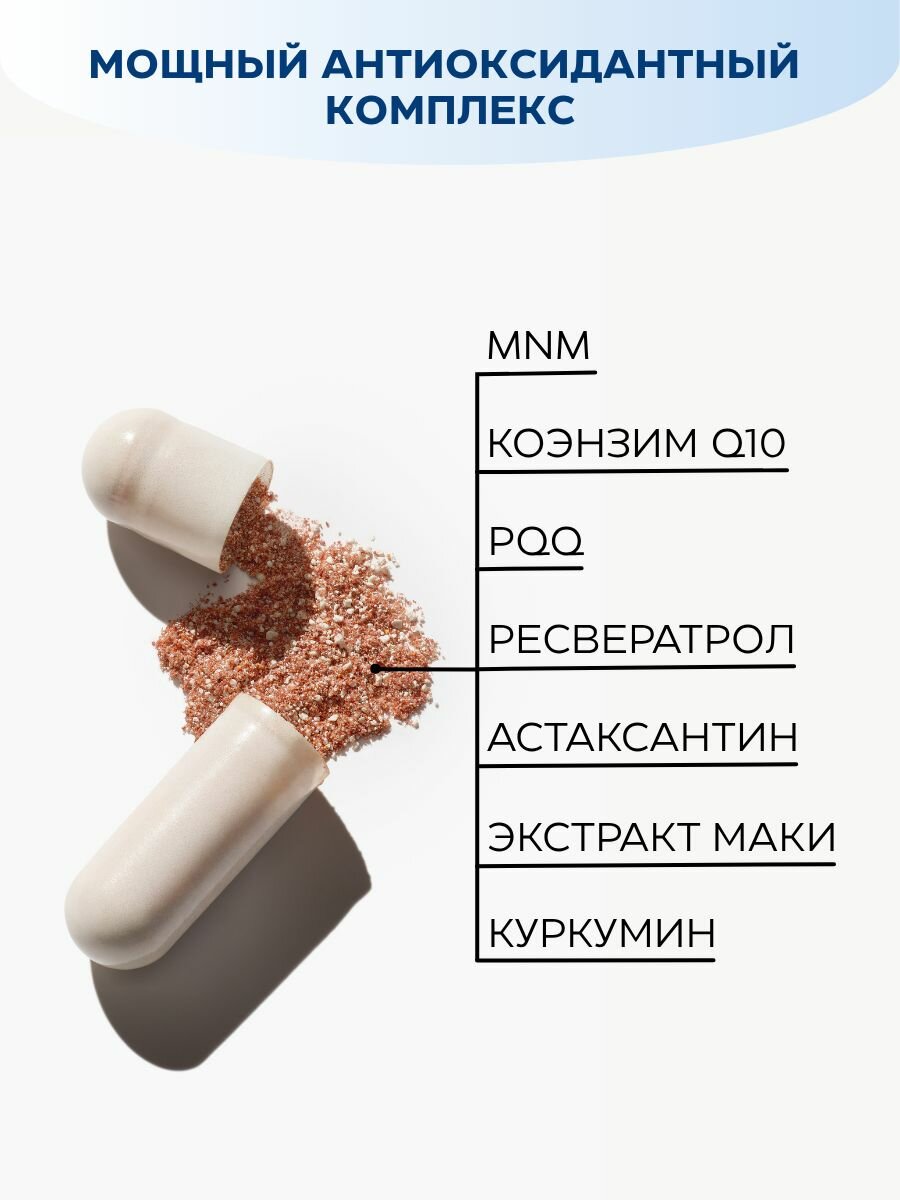 Изображение YUUGEN NMN Power Up 12000 Комплекс с витамином молодости и антиоксидантами для омоложения и красоты, на 1-2 месяца