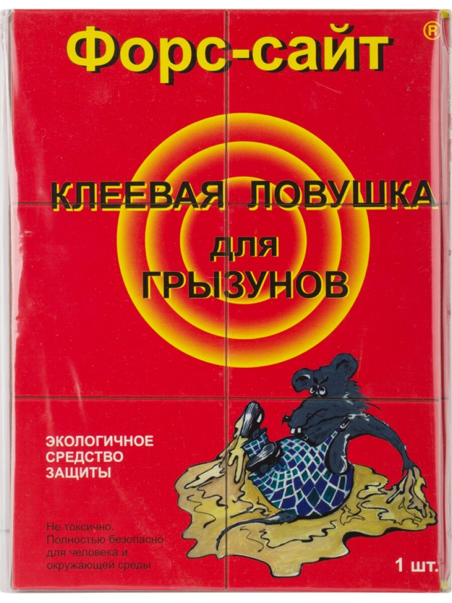 Форсайт (Форссайт) клеевая ловушка от грызунов, крыс и мышей (пластина), 1 шт