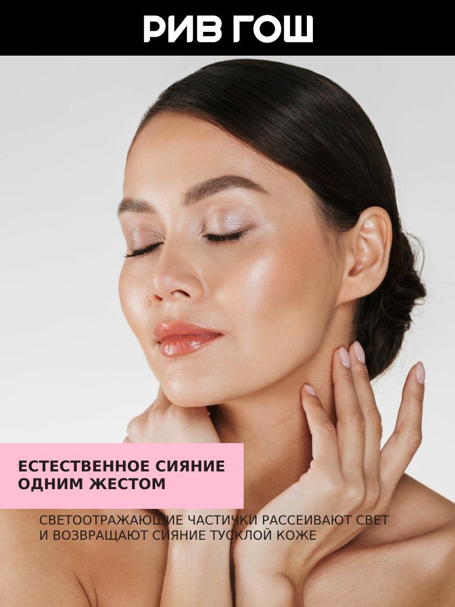 ERBORIAN CC Dull Крем для лица корректирующий SPF 25, 15 мл — фото 1