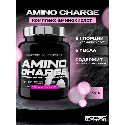 Аминокислотный комплекс Scitec Nutrition Amino Charge, бабл гам, 570 гр.