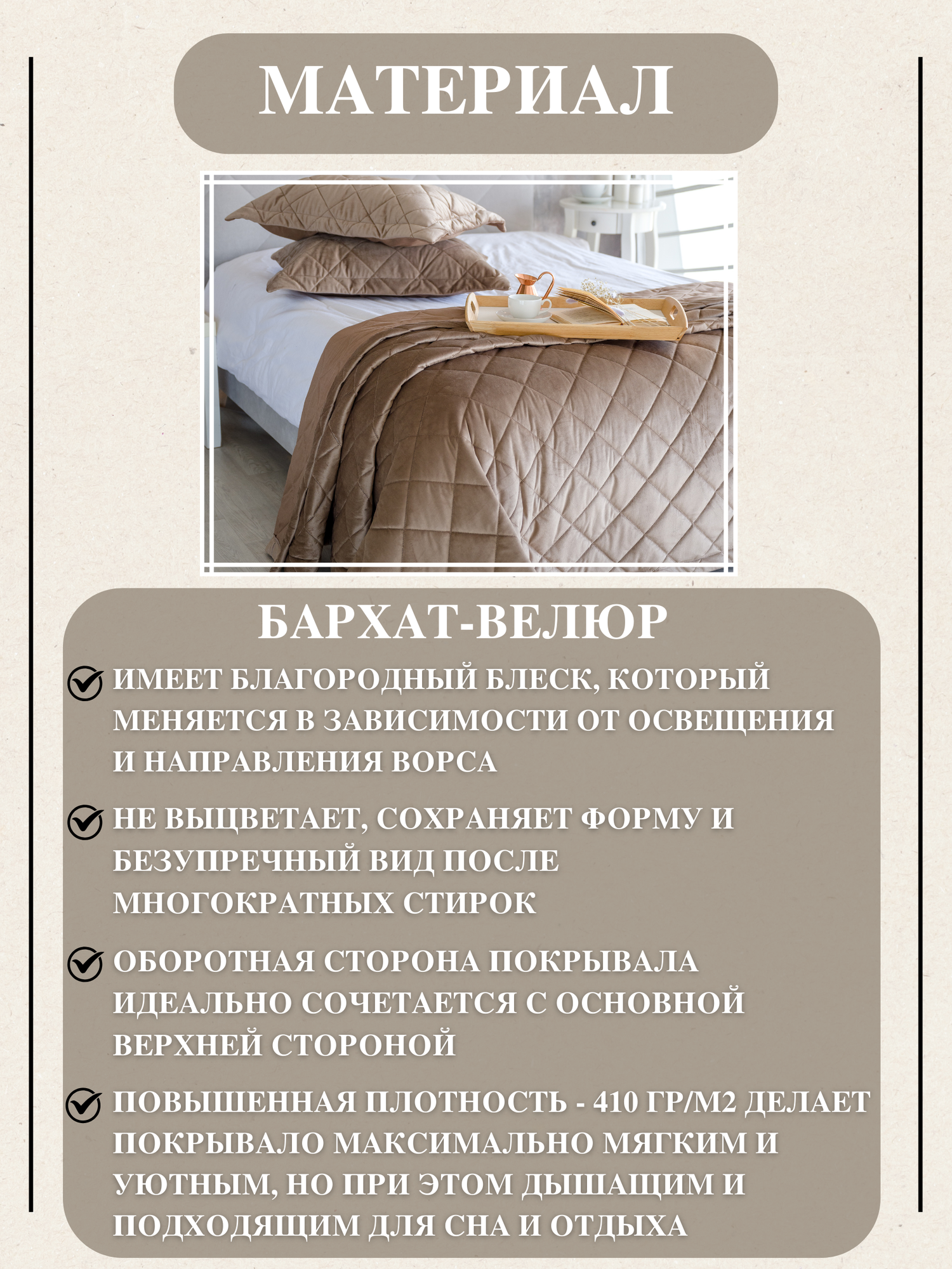 Комплект покрывало с наволочками стеганое на кровать Verdi Верди 44 260х240 см + 2 наволочки 50х70 см - 2 шт. — фото 1