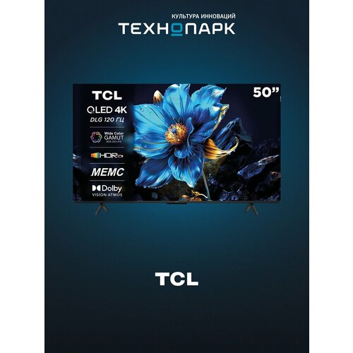 Телевизор TCL 50P7K 2025 37990₽