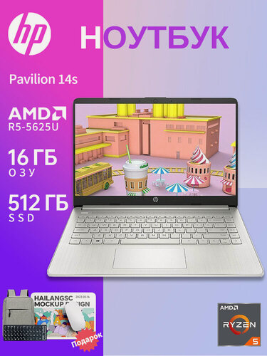 Изображение товара Ноутбук HP 14s-fq2005AU,14", IPS, Ryzen5 5625U, 16ГБ RAM, SSD 512 ГБ, Windows 11 Pro + Office 365
