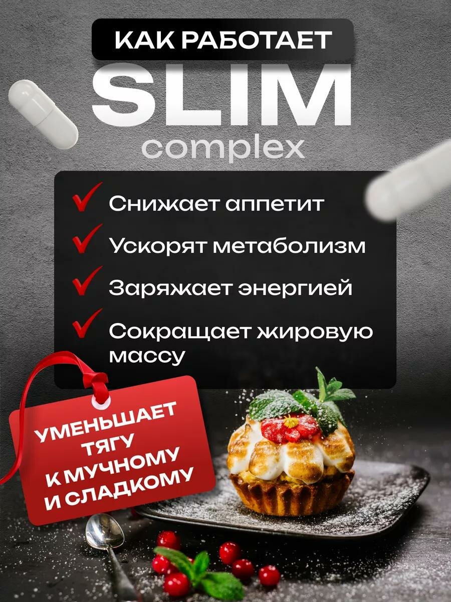 BioHerb Жиросжигатель для мужчин, похудение для женщин, без кофеина, 60 капсул — фото 1