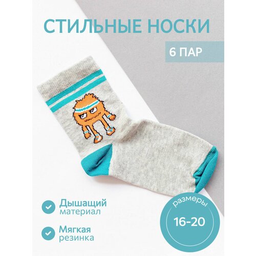 фото Носки batik 6 пар, размер 18, светло-серый