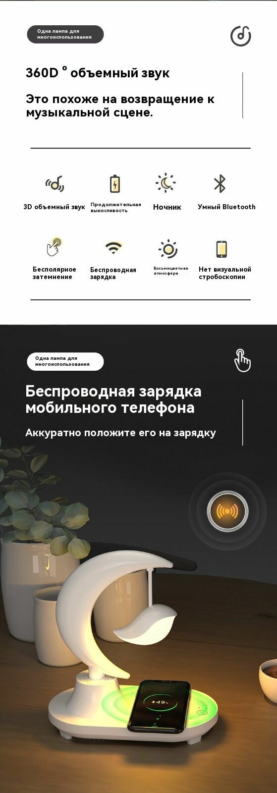 Ночник — фото 1