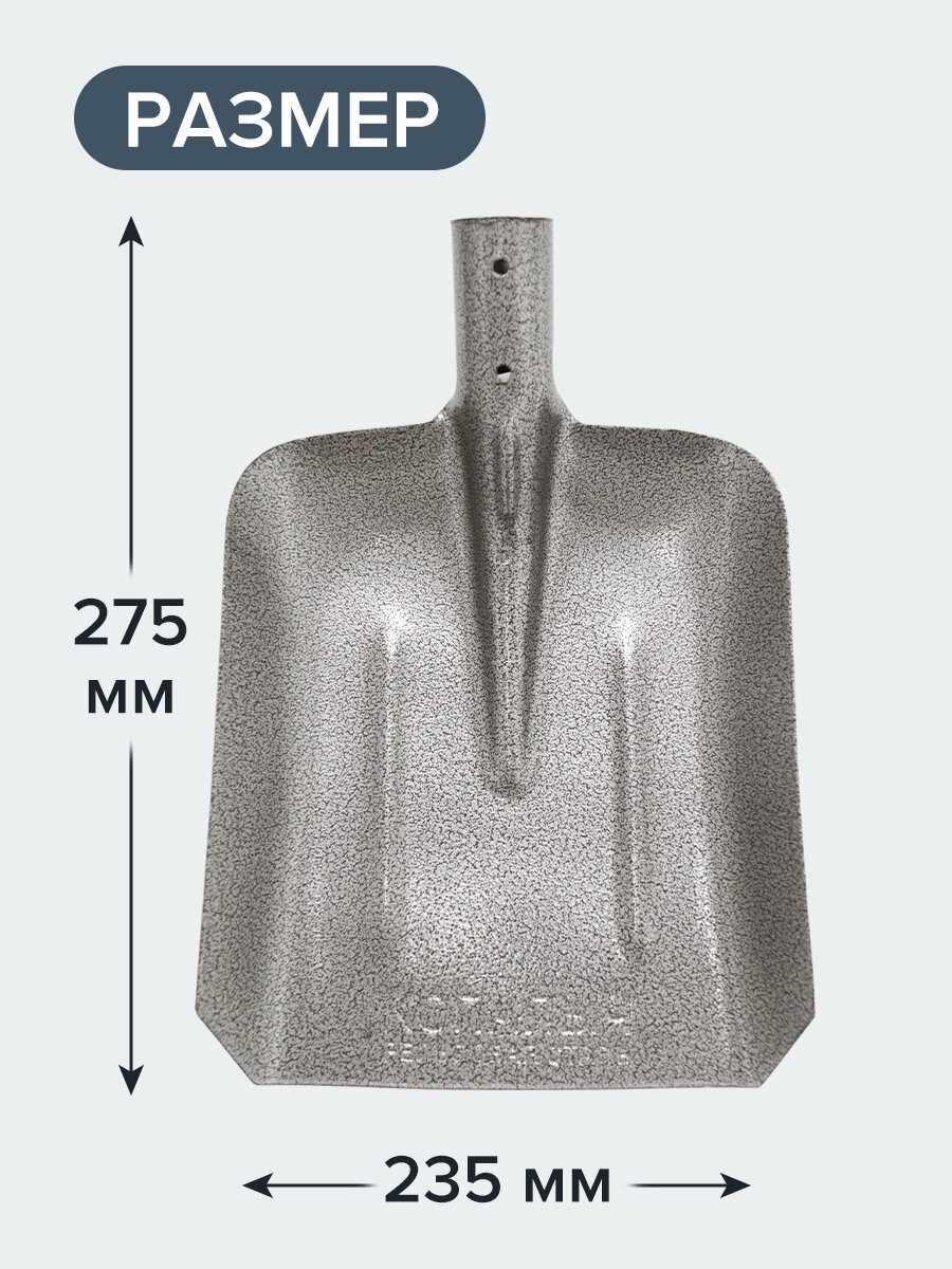 Лопата совковая без черенка, рельсовая сталь копалыч, Pobedit — фото 1