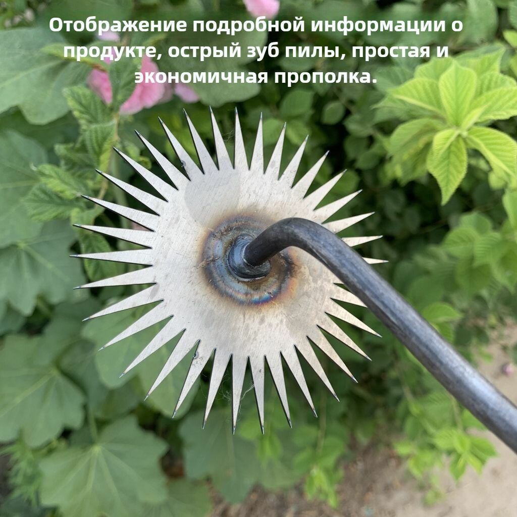 Садовый инструмент для удаления сорняков - круглый корнеудалитель рыхлитель почвы прополка огорода и газона