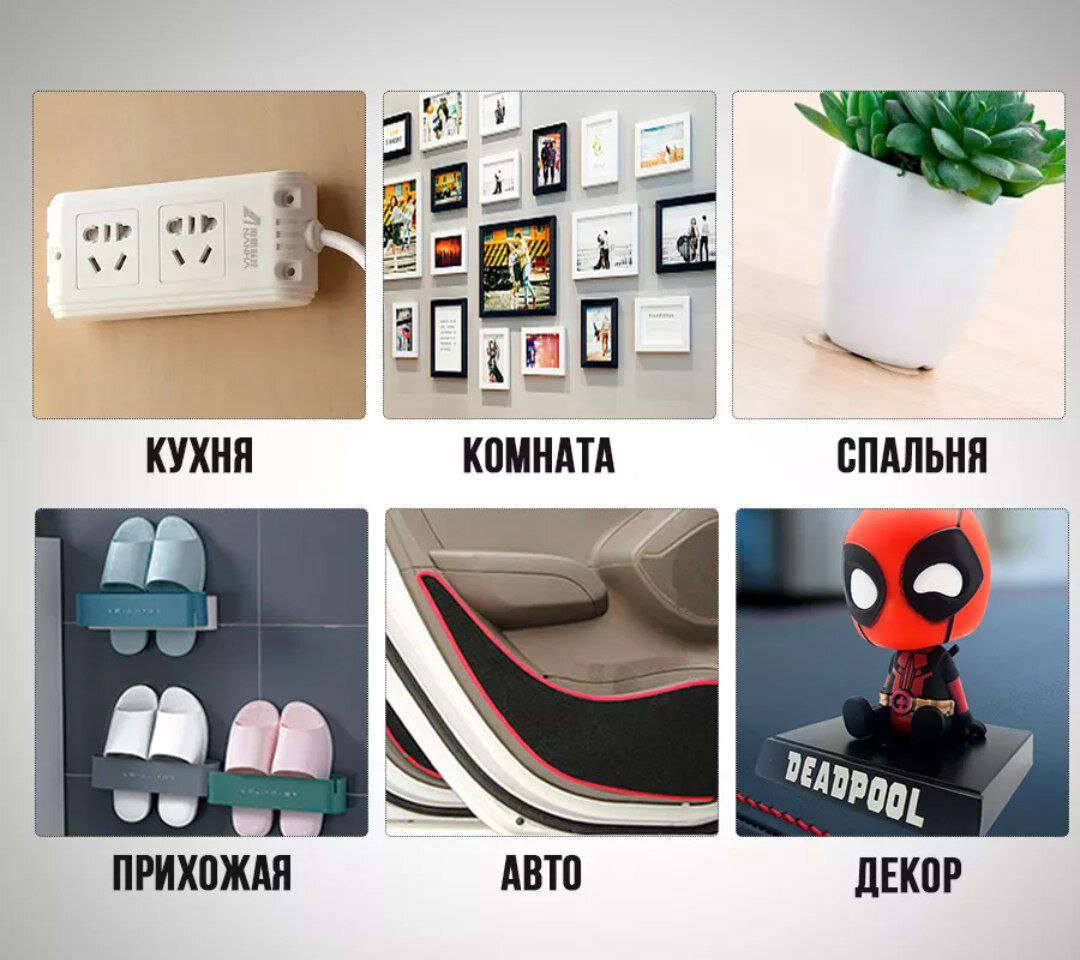 Монтажный двусторонний скотч, влагостойкий, для стен, зеркал, кабеля и декора