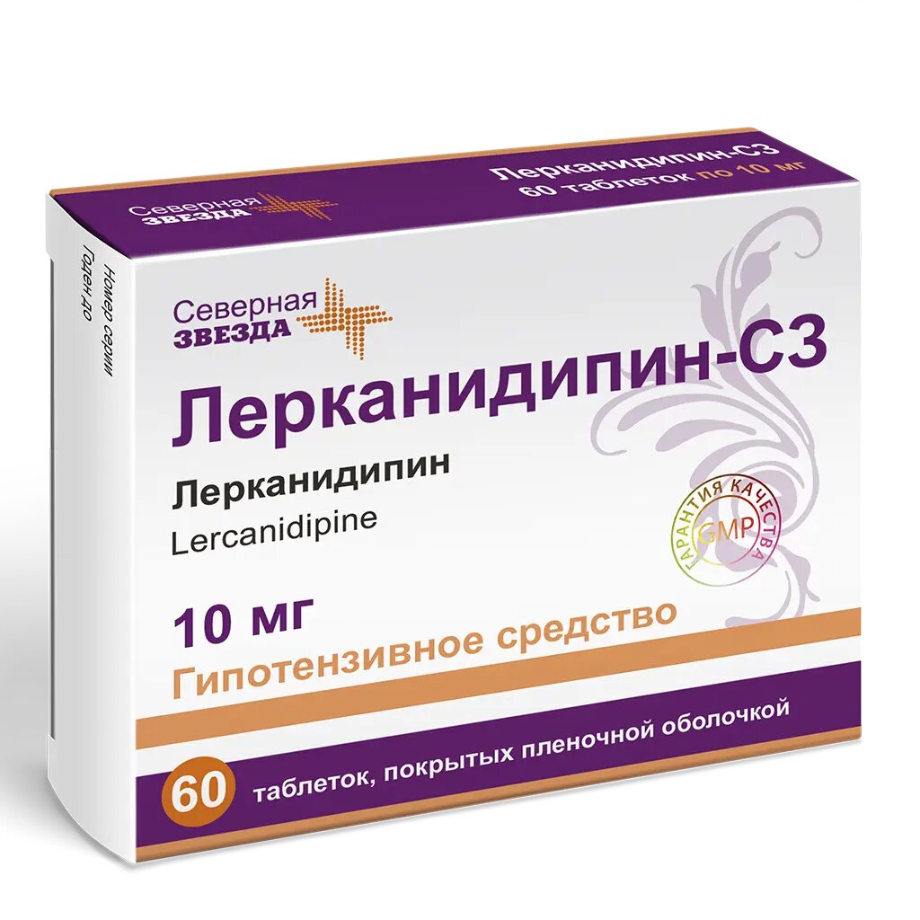 Лерканидипин-СЗ таблетки покрыт. плен. об. 10 мг 60 шт