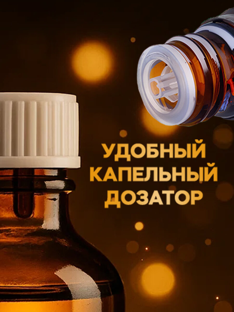 Изображение Пищевая добавка Mirrolla «АЕ ВИТамин» с природными витаминами, 50 мл
