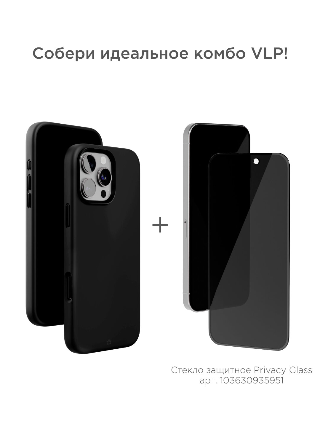 Чехол на iPhone 16 ProMax с MagSafe VLP Aster Pro Case, черный — фото 1